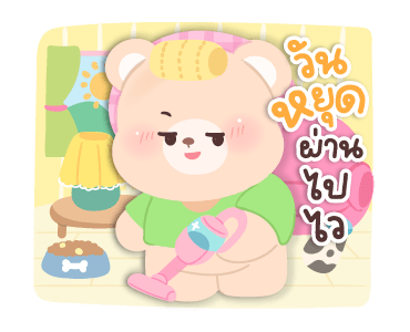 ลายที่ 5