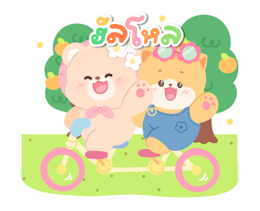 ลายที่ 15