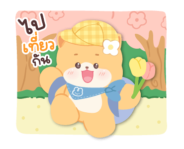 ลายที่ 25