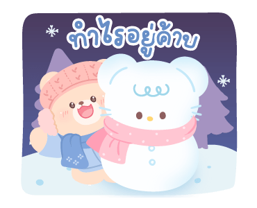 ลายที่ 27