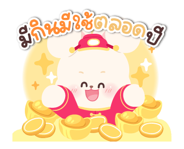 ลายที่ 31