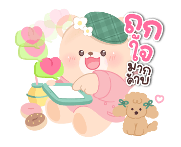 ลายที่ 33