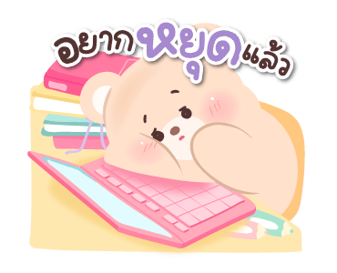 ลายที่ 45