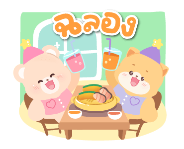 ลายที่ 47