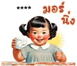 737144684