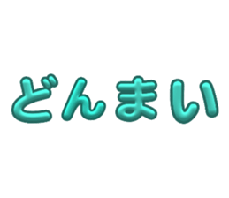737151434