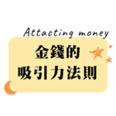 737160529
