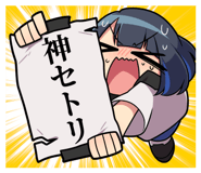 737173301