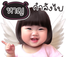 737174532