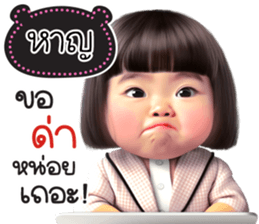 737174547