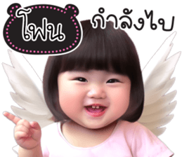 737175580