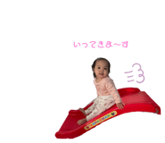737198452
