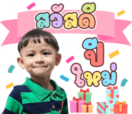 737238145