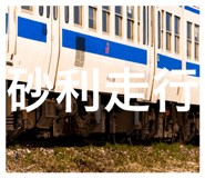 737239912