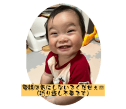 737305432