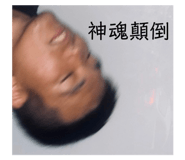 737343075