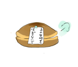 7373482