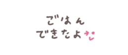737349055
