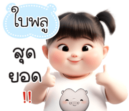 737361244