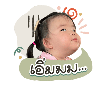ลายที่ 5