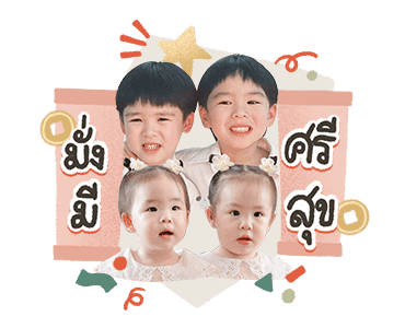 ลายที่ 7