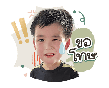 ลายที่ 14