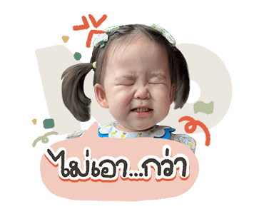 ลายที่ 21