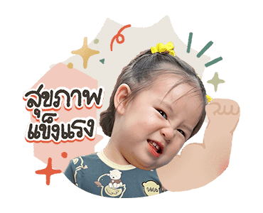 ลายที่ 22