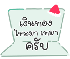737466455