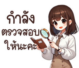 737482042