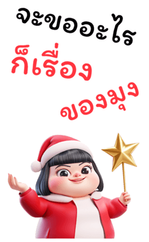 737482896
