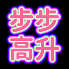 737496545