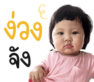 737498499