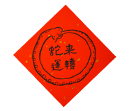 737543034