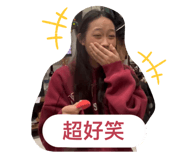 737543866