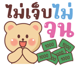 737543933