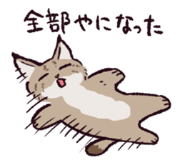 短尾猞猁 | Yabe-LINE貼圖代購 | 台灣No.1,最便宜高效率的代購網