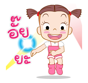 จั๊มบุ๊กก้า 9 มามะ มาเต้นกัน รูปที่ 6
