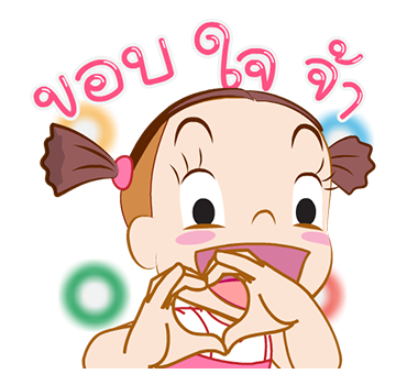 จั๊มบุ๊กก้า 9 มามะ มาเต้นกัน รูปที่ 8