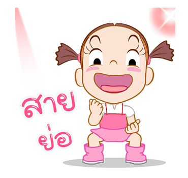 จั๊มบุ๊กก้า 9 มามะ มาเต้นกัน รูปที่ 10
