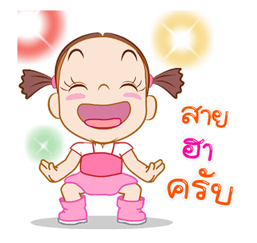 จั๊มบุ๊กก้า 9 มามะ มาเต้นกัน รูปที่ 11
