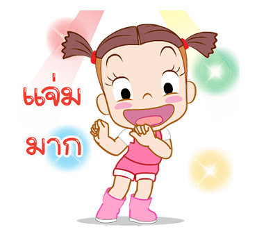 จั๊มบุ๊กก้า 9 มามะ มาเต้นกัน รูปที่ 12
