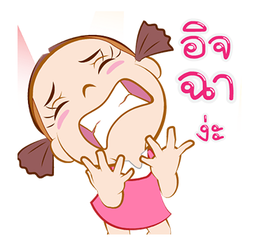 จั๊มบุ๊กก้า 9 มามะ มาเต้นกัน รูปที่ 15