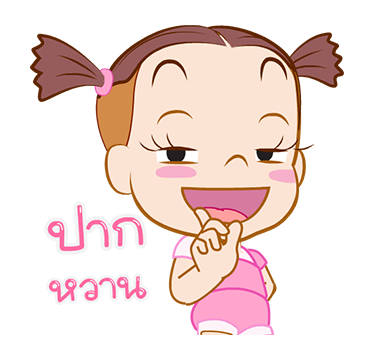 จั๊มบุ๊กก้า 9 มามะ มาเต้นกัน รูปที่ 21