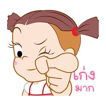 จั๊มบุ๊กก้า 9 มามะ มาเต้นกัน รูปที่ 22