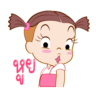 จั๊มบุ๊กก้า 9 มามะ มาเต้นกัน รูปที่ 23