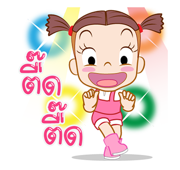 จั๊มบุ๊กก้า 9 มามะ มาเต้นกัน รูปที่ 24