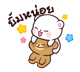 มิลค์ & มอคค่า : น่ารักน่ากอด รูปที่ 2