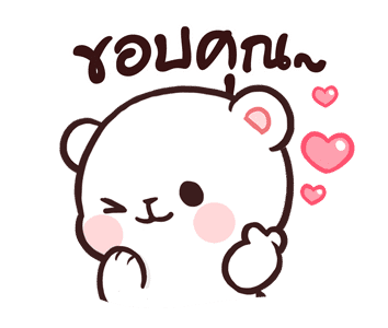 ลายที่ 45