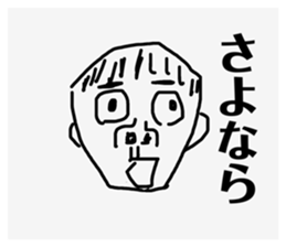 737638643